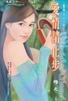 ������ֹ��