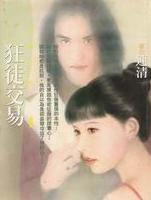 ��ͽ����