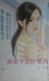 �ܵܲ��Ǻö���