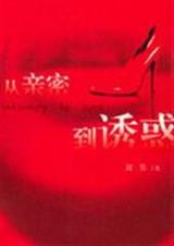 �����ܵ��ջ�TXTȫ������