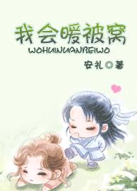 �һ�ů����TXTȫ������