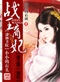 ս������TXTȫ������