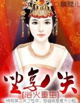 �����˷�TXTȫ������