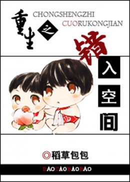 ����֮����ռ�