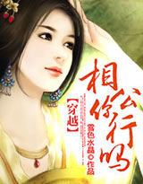 ��Խ:�๫������TXTȫ������