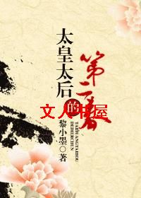 ̫��̫��ĵڶ���TXTȫ������