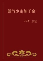 ����������ǧ��