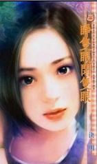 ��ֻ�۱�ֻ��TXTȫ������