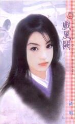 Ϸ����TXTȫ������