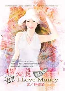 �Ұ�ǮTXTȫ������