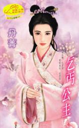 ��ؤ����TXTȫ������