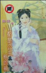 ���ǹ����ǵĻ�