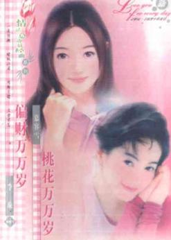 ƫ��������