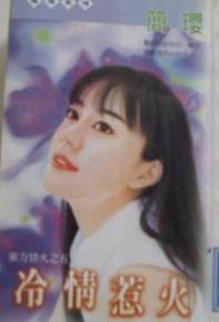 �����ǻ�TXTȫ������