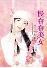 ��������Ů