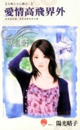 ����߷ɽ���