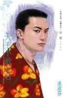 大王不敌太后TXT全集封面