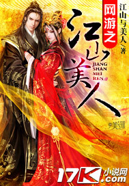 ����֮��ɽ����TXTȫ������