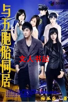 �����̥ͬ��TXTȫ������