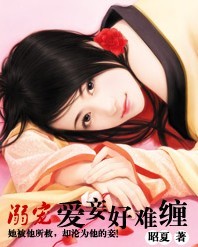 ���:��檺��Ѳ�TXTȫ������