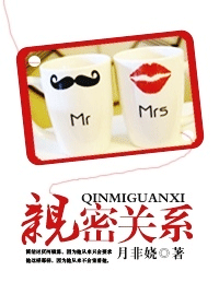 ���ܹ�ϵTXTȫ������