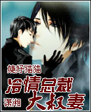 �����ܲá����塯��