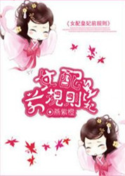 Ů�����ǰ����TXTȫ������