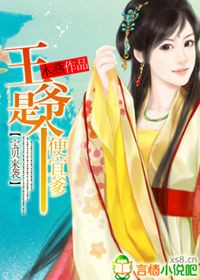 ������Ϯ:��ү�Ǹ����˵�TXTȫ������