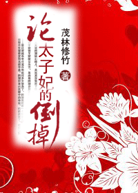 ��̫�����ĵ���TXTȫ������