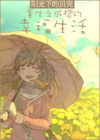 ����֮���ʵ��Ҹ�����TXTȫ������