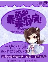 ����,�ԹԶ���TXTȫ������