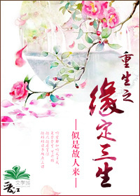 ����֮Ե������