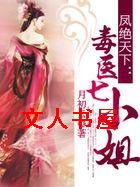 �������:��ҽ��С��