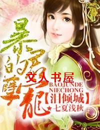 �����,����������TXTȫ������