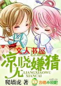 �������Ӳ�TXTȫ������