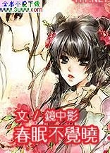 ���߲�����TXTȫ������