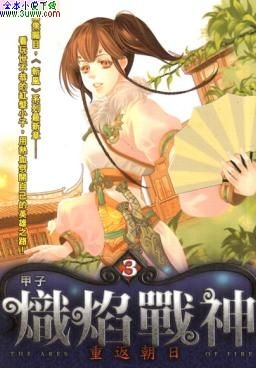 ����ս��TXTȫ������