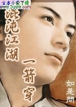 ���罭��һ����