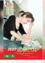 �ҵĽ�հű�TXTȫ������