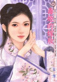 �����ļ�ױTXTȫ������