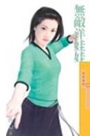 �޵�������