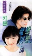 ����ħ��ʦ