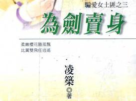 Ϊ������