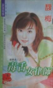 ����Ů��ʦTXTȫ������