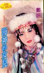 �����Ů��