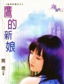 ӥ������