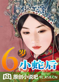 ����С�ߺ�TXTȫ������