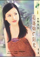 ׷���������