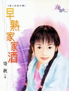 ����ҼҾ�TXTȫ������