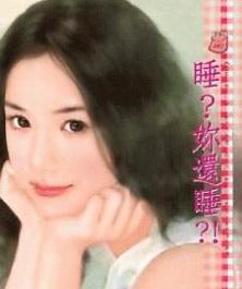 ˯���㻹˯����TXTȫ������